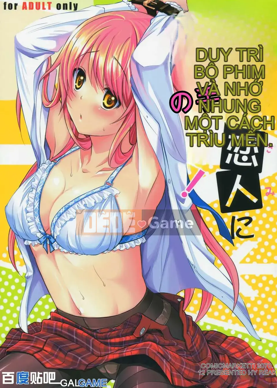 [MMScan080][Ozaken] Hime Monogatari [C1829]