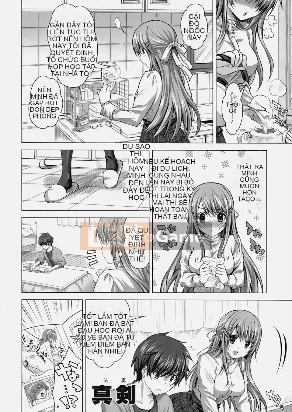 [MMScan080][Ozaken] Hime Monogatari [C1829]