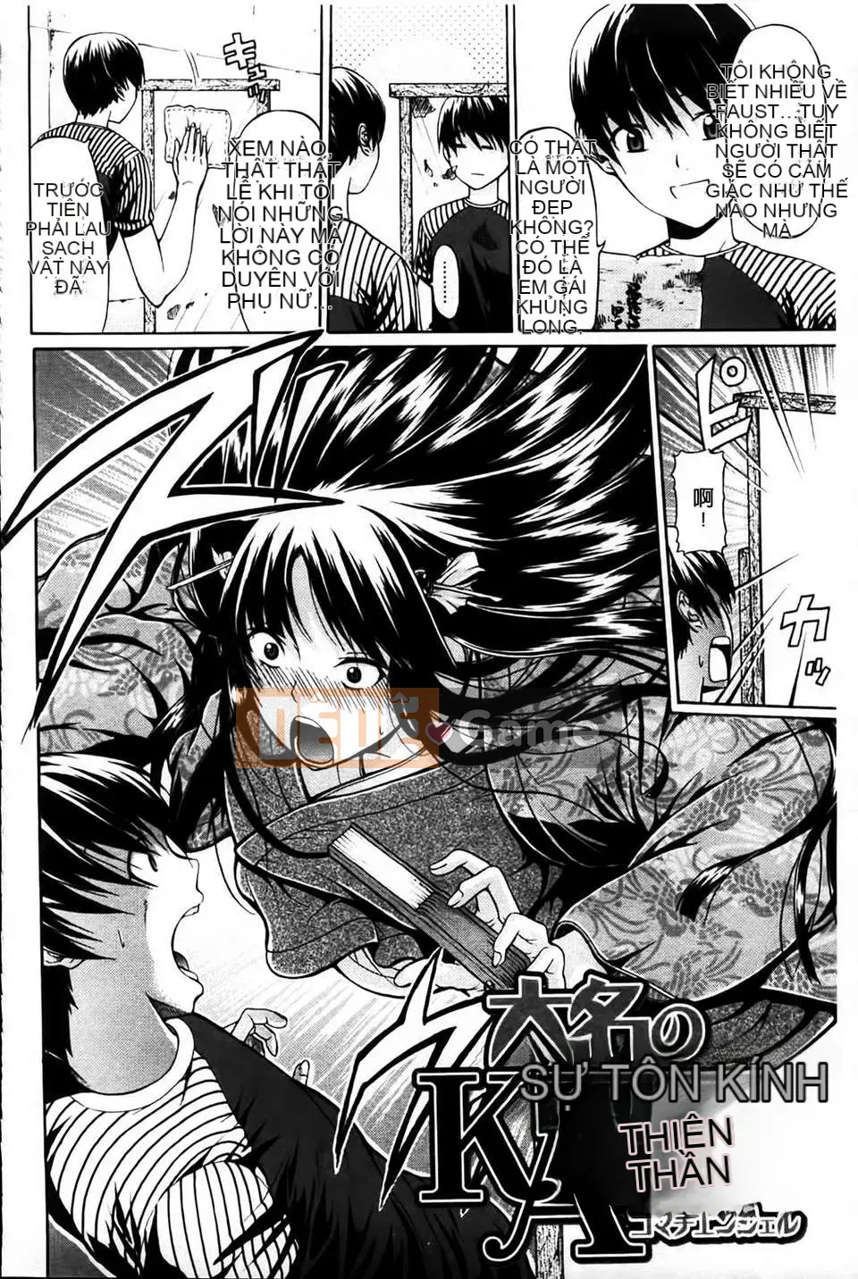 [MMScan080][Ozaken] Hime Monogatari [C1829]