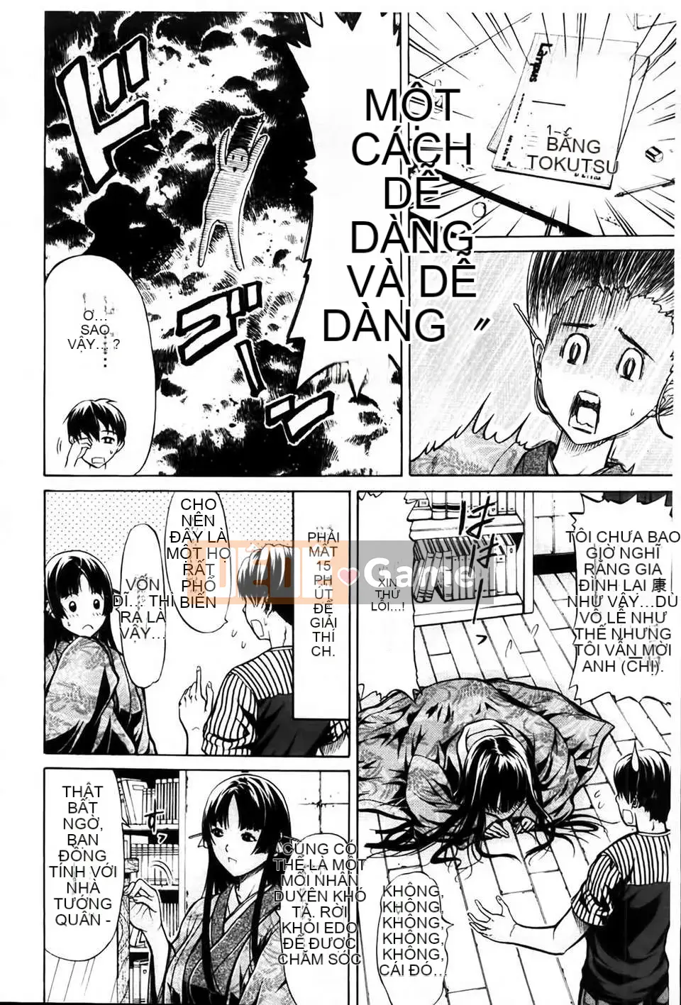 [MMScan080][Ozaken] Hime Monogatari [C1829]