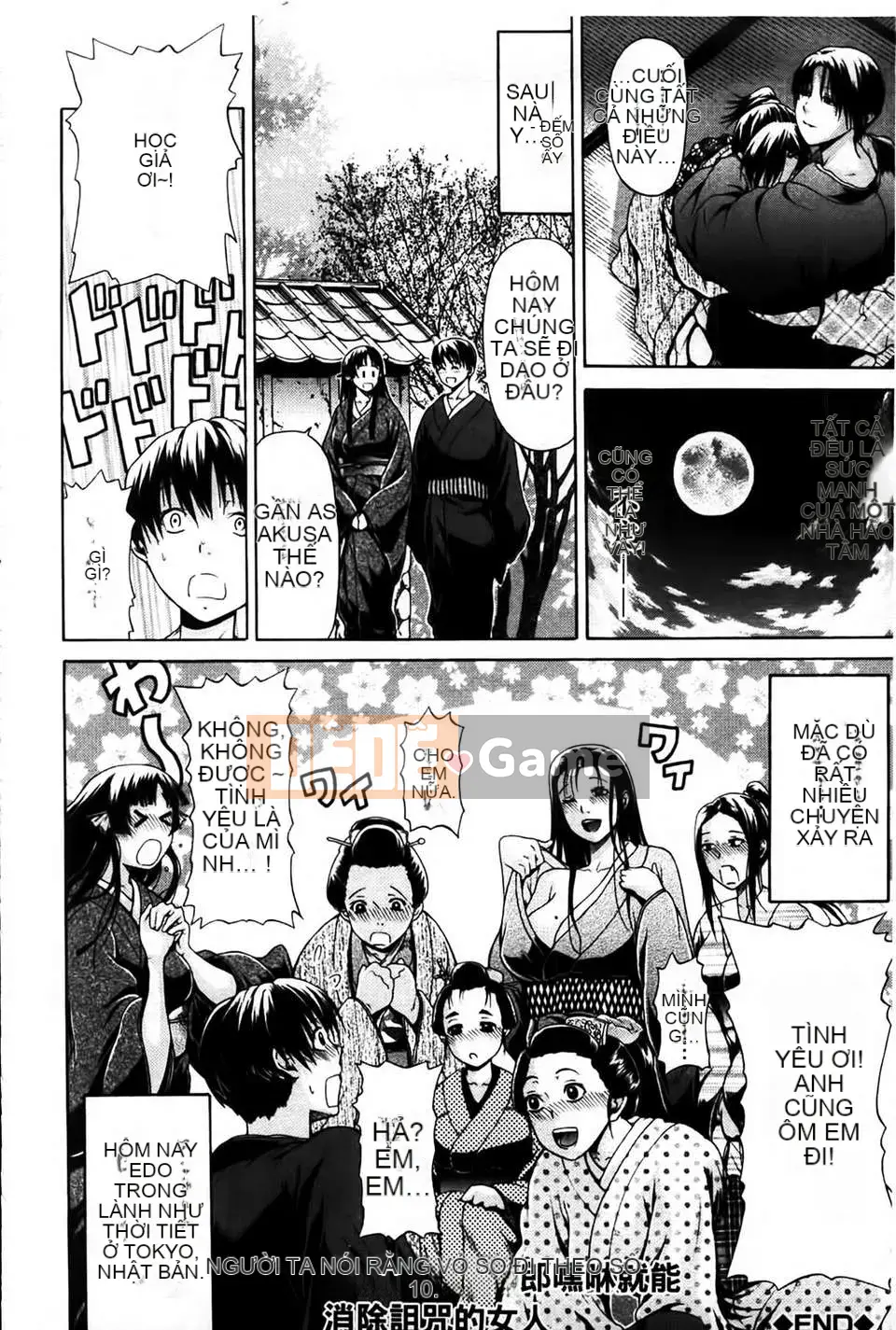 [MMScan080][Ozaken] Hime Monogatari [C1829]