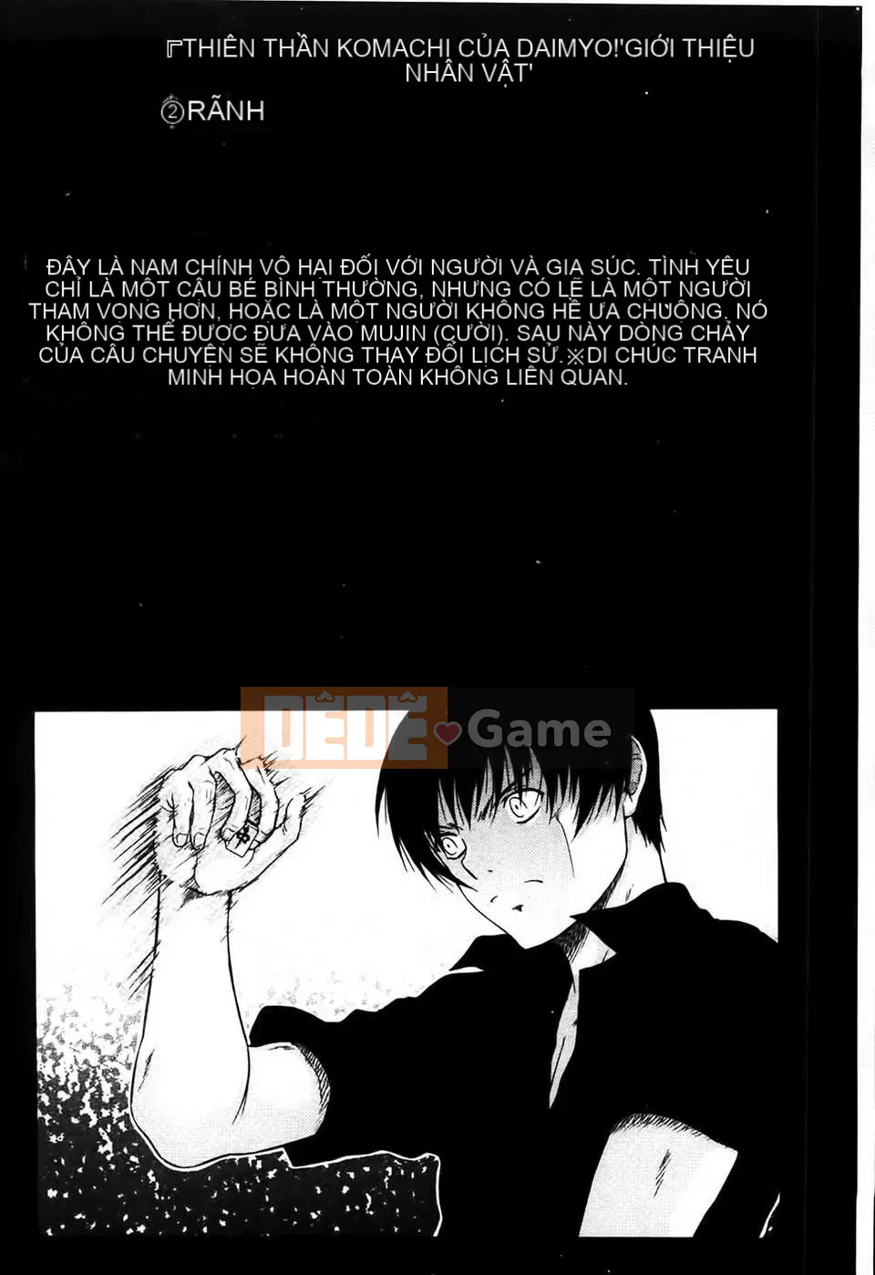 [MMScan080][Ozaken] Hime Monogatari [C1829]