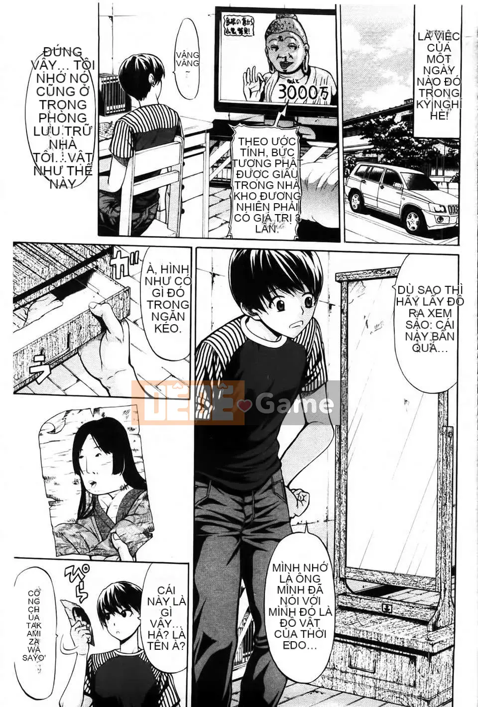 [MMScan080][Ozaken] Hime Monogatari [C1829]