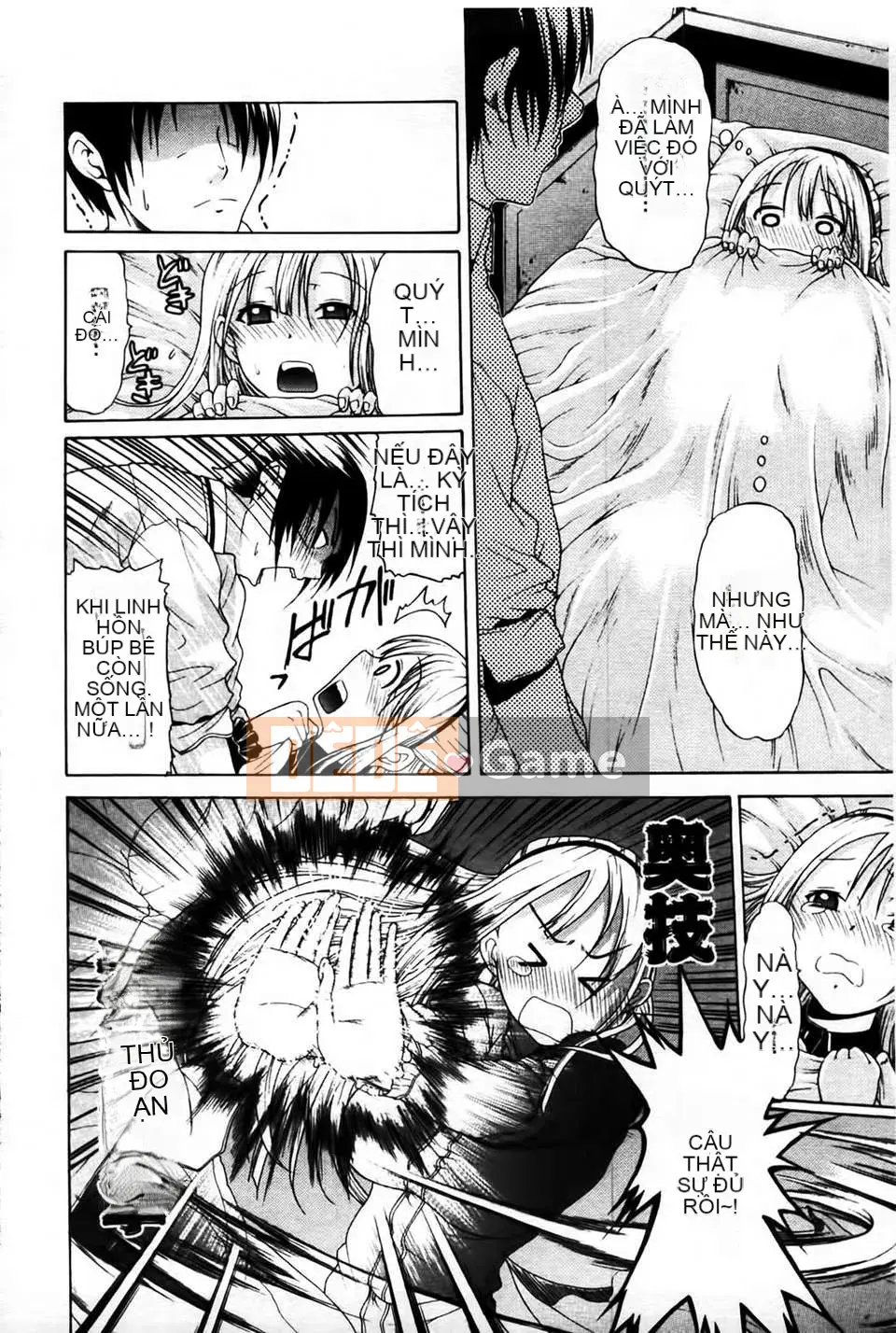 [MMScan080][Ozaken] Hime Monogatari [C1829]