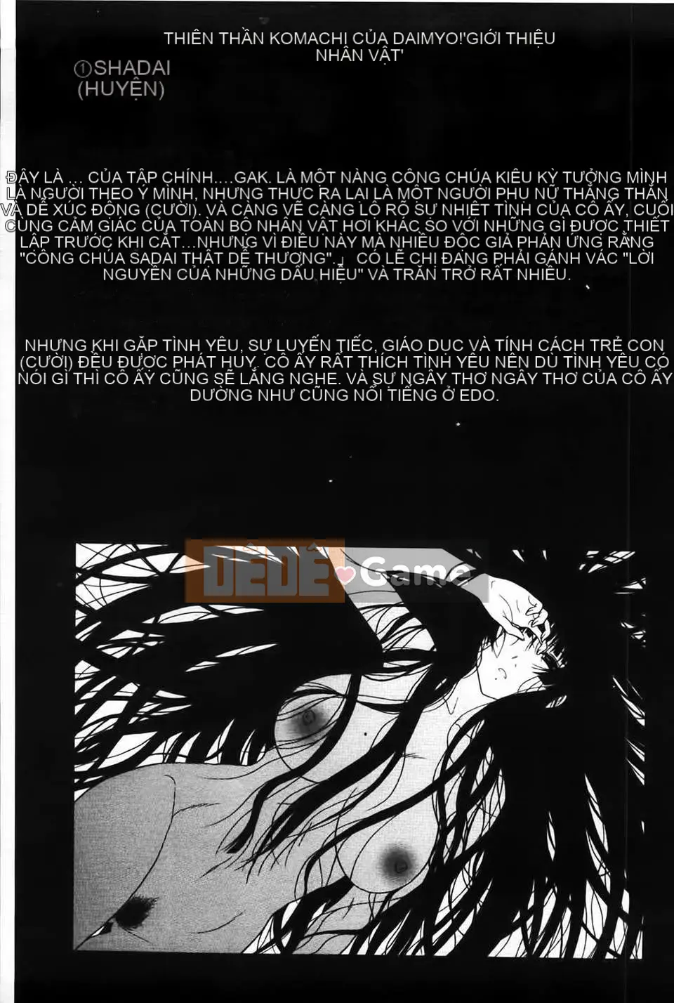 [MMScan080][Ozaken] Hime Monogatari [C1829]