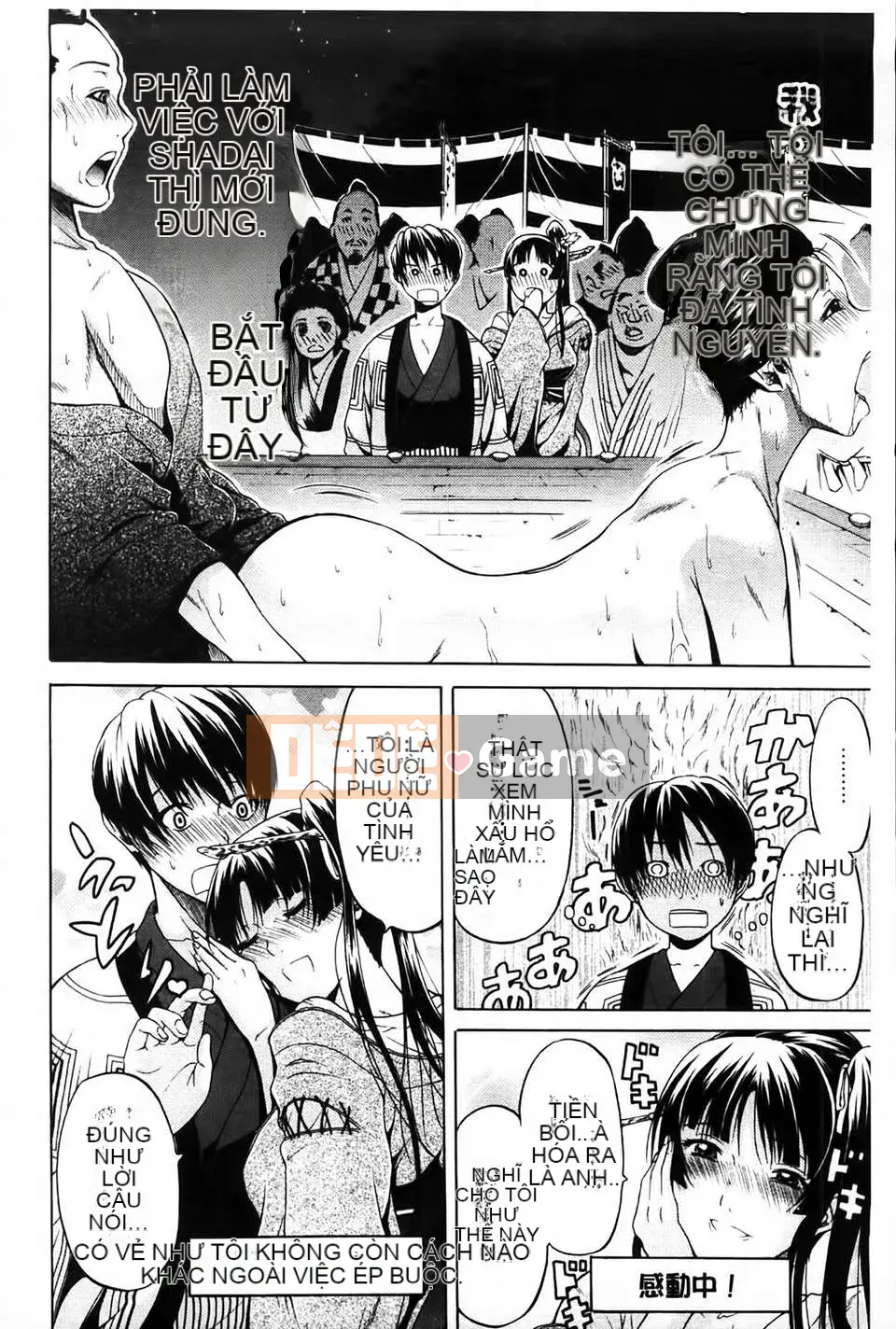 [MMScan080][Ozaken] Hime Monogatari [C1829]