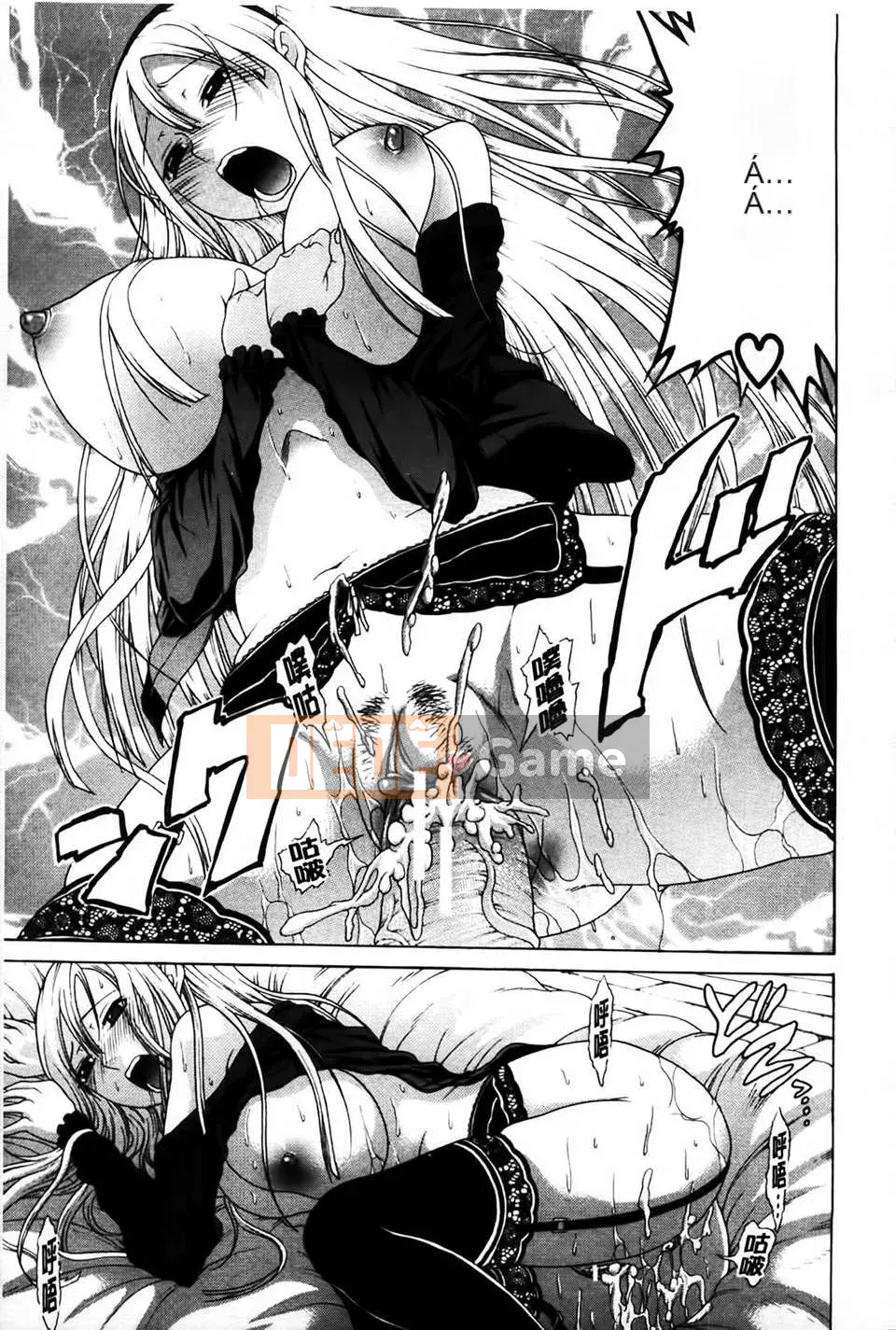 [MMScan080][Ozaken] Hime Monogatari [C1829]