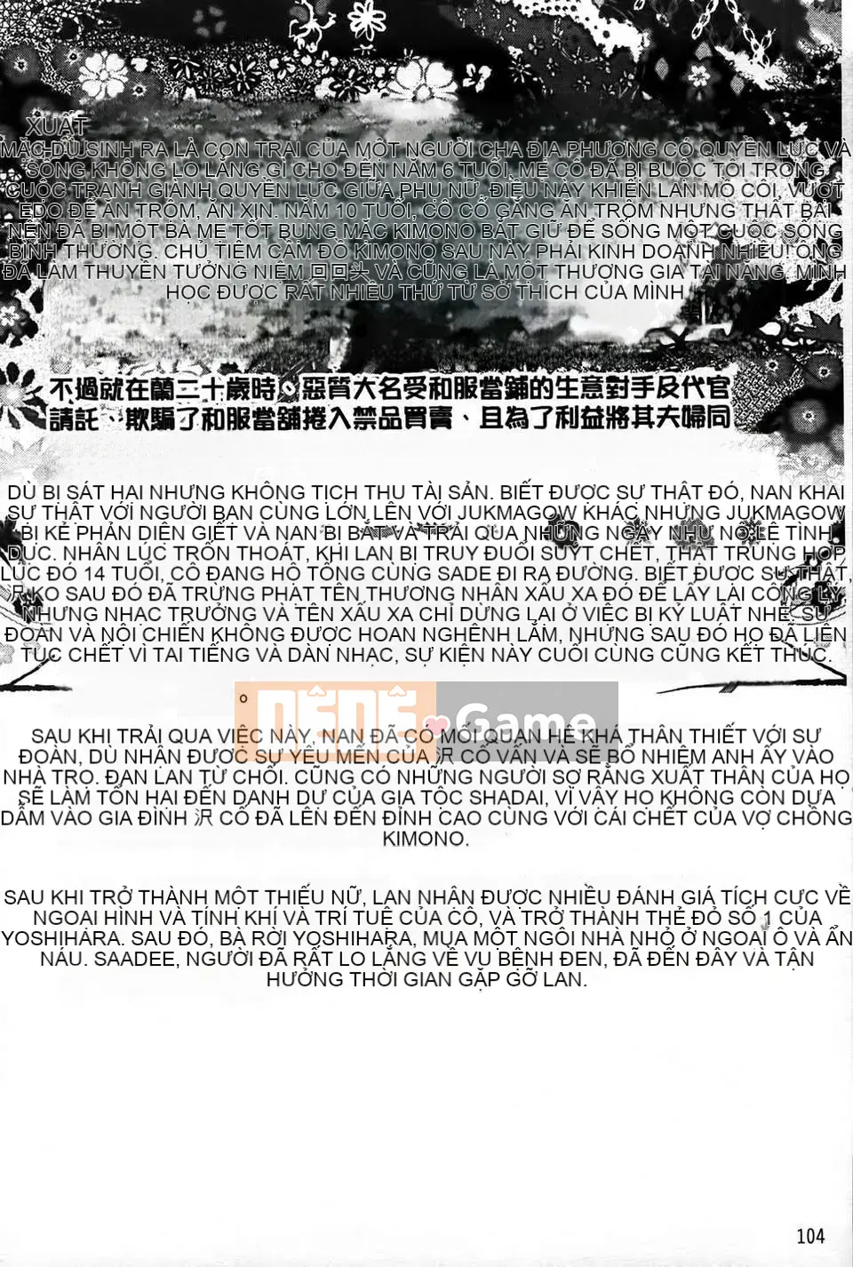 [MMScan080][Ozaken] Hime Monogatari [C1829]