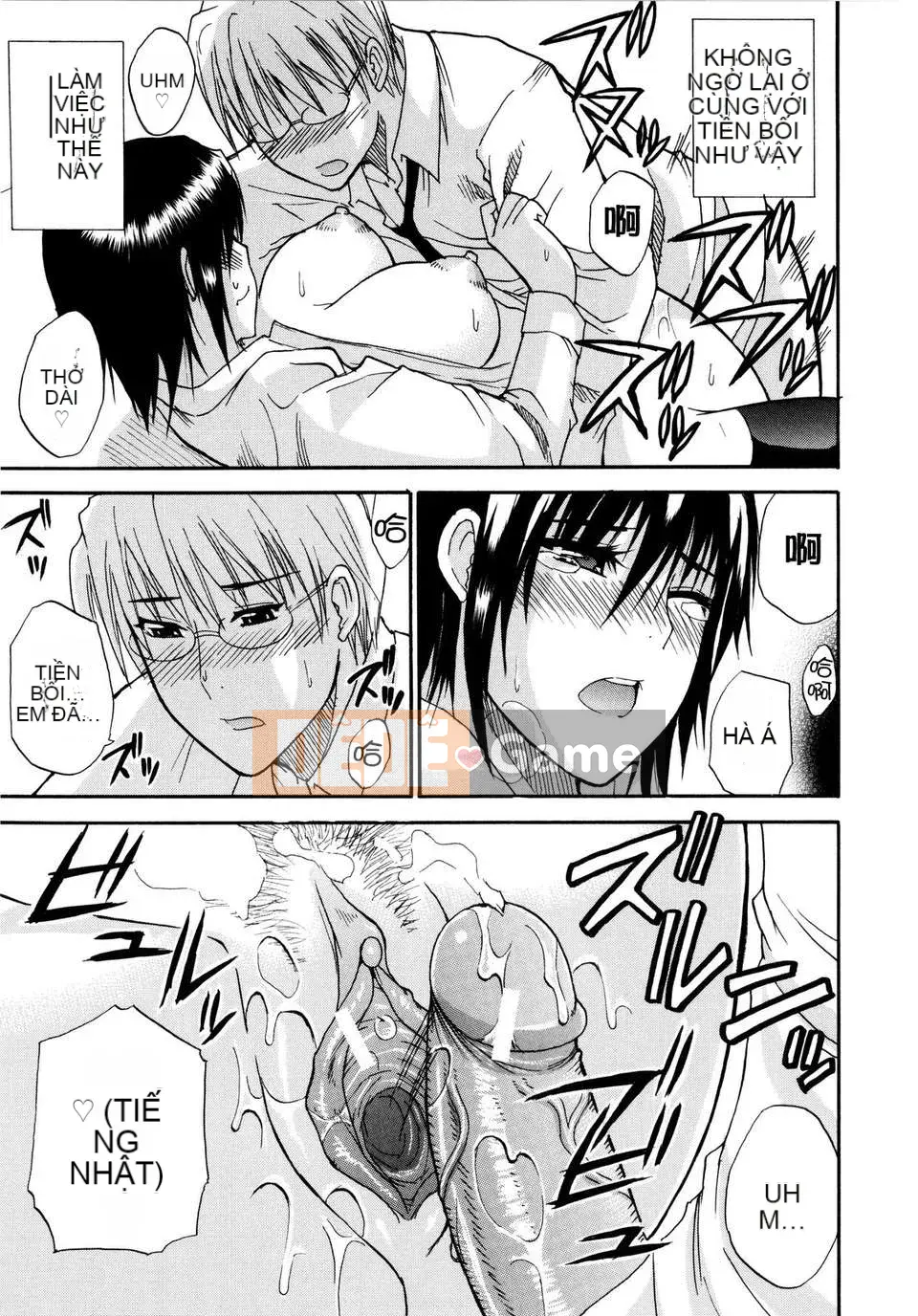 [Shunjou Shuusuke] Venus Rhapsody