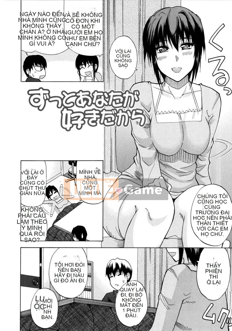 [Shunjou Shuusuke] Venus Rhapsody