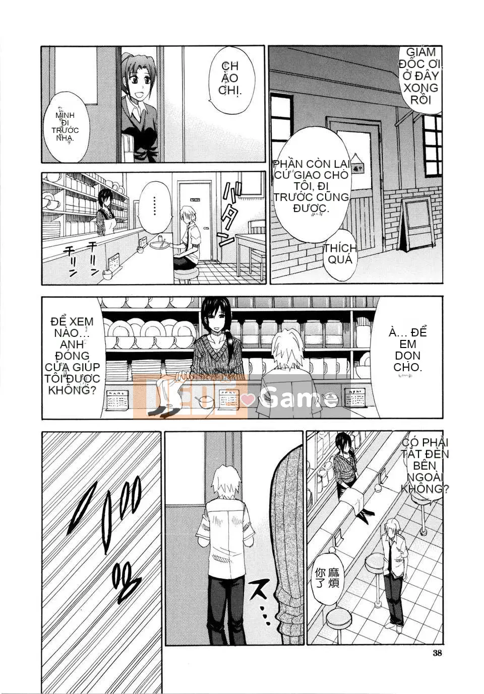 [Shunjou Shuusuke] Venus Rhapsody