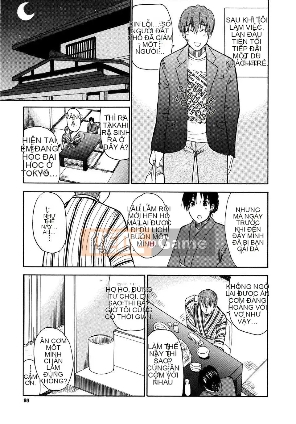 [Shunjou Shuusuke] Venus Rhapsody