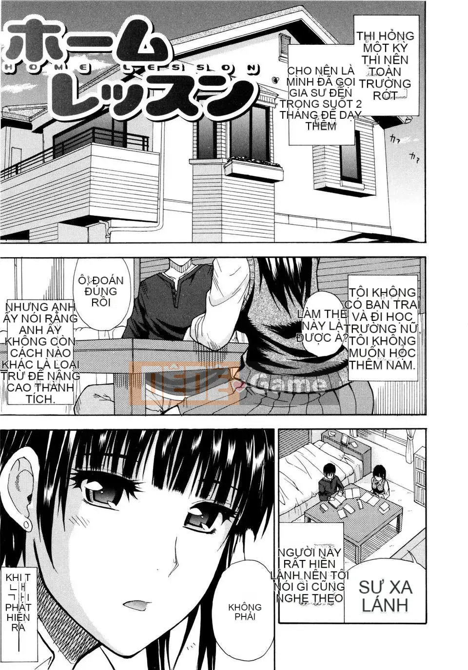 [Shunjou Shuusuke] Venus Rhapsody