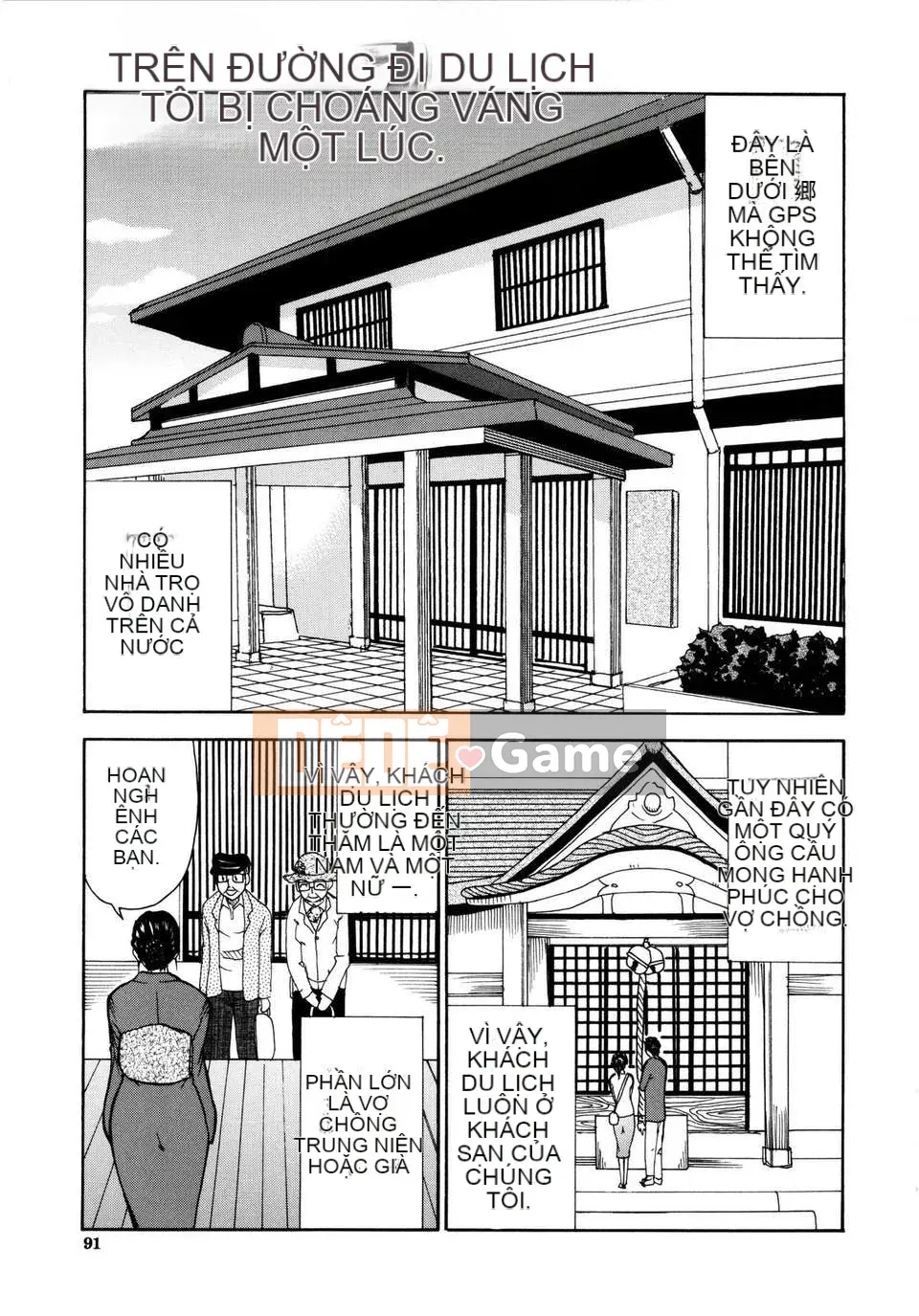 [Shunjou Shuusuke] Venus Rhapsody