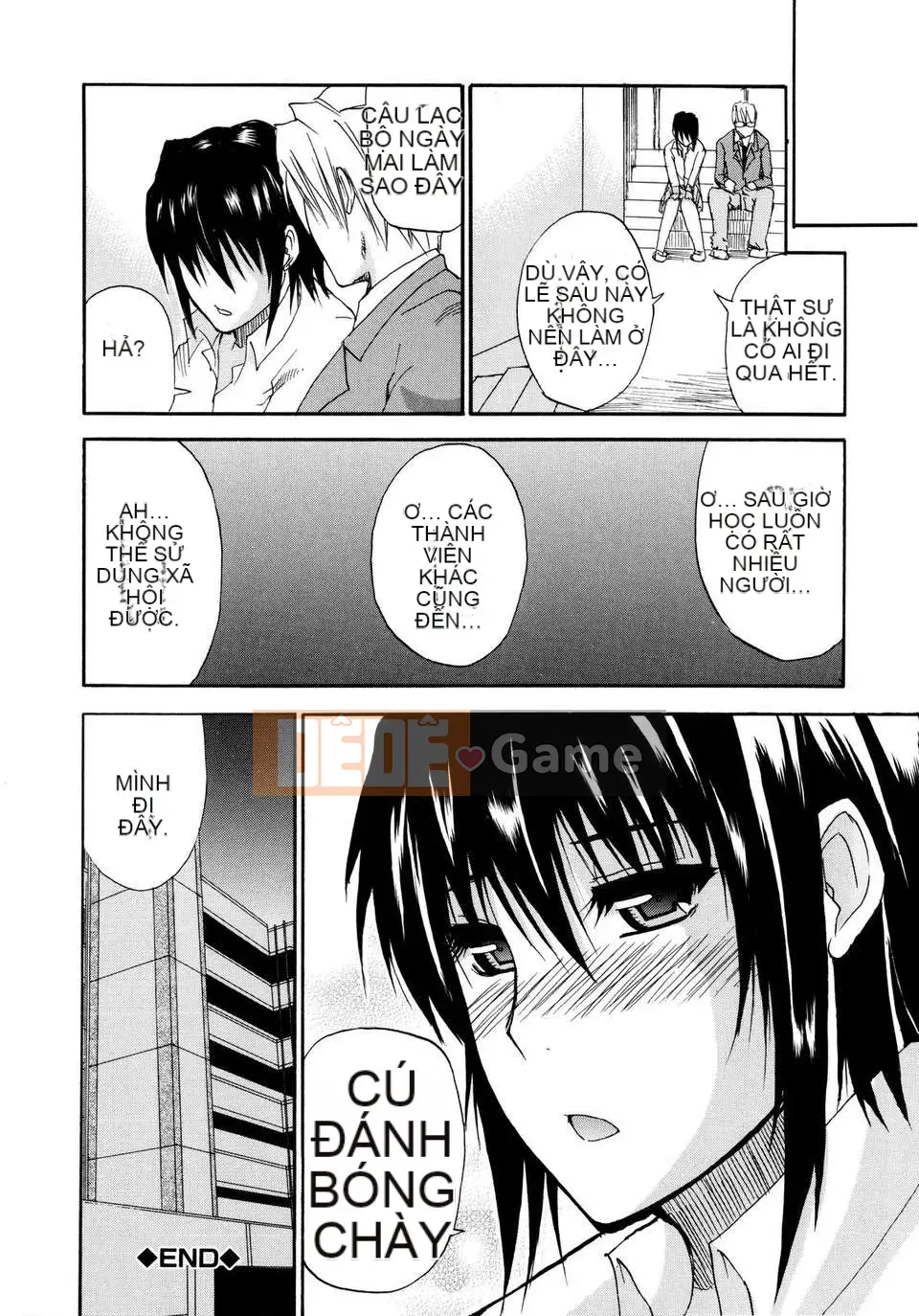 [Shunjou Shuusuke] Venus Rhapsody