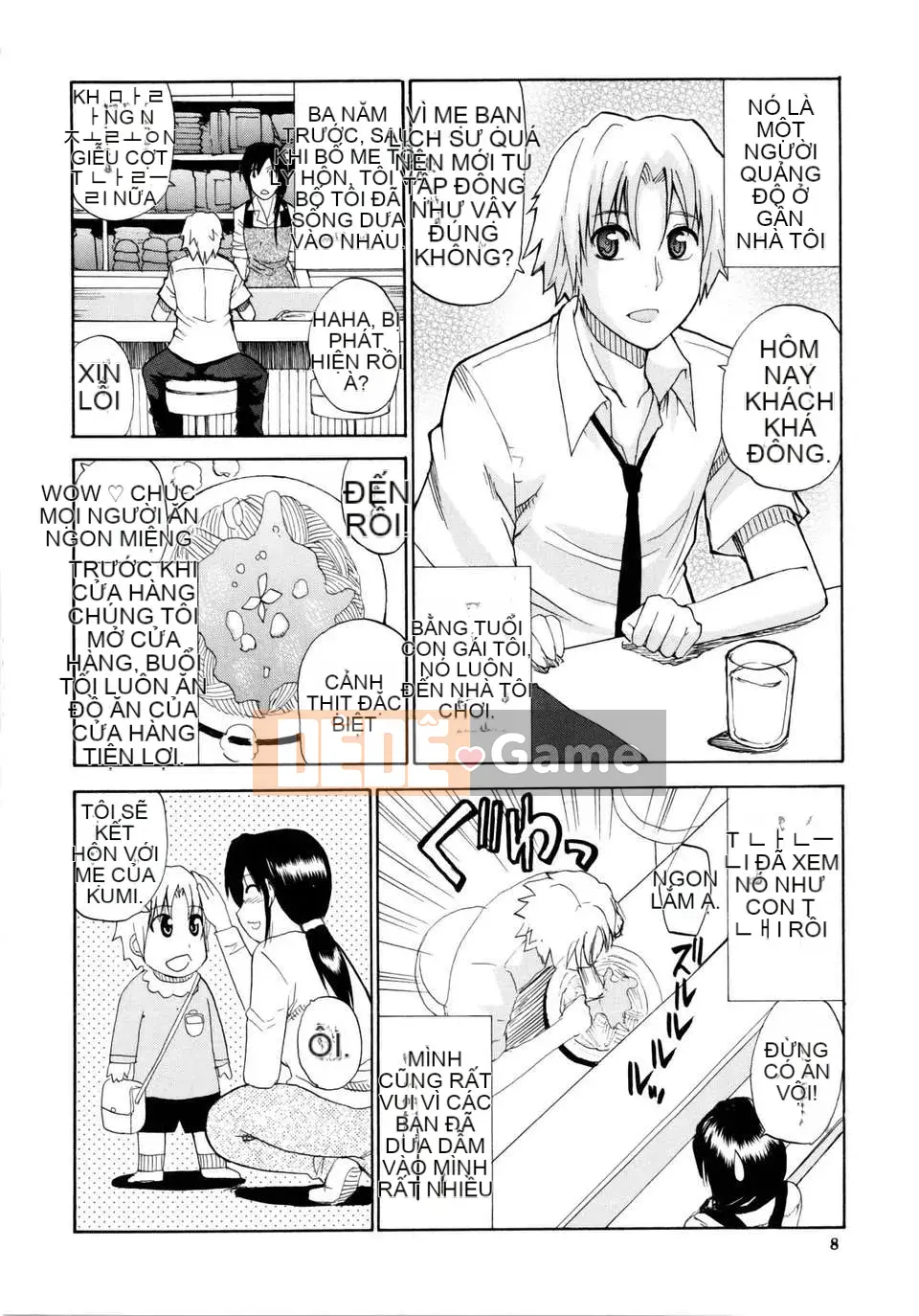 [Shunjou Shuusuke] Venus Rhapsody