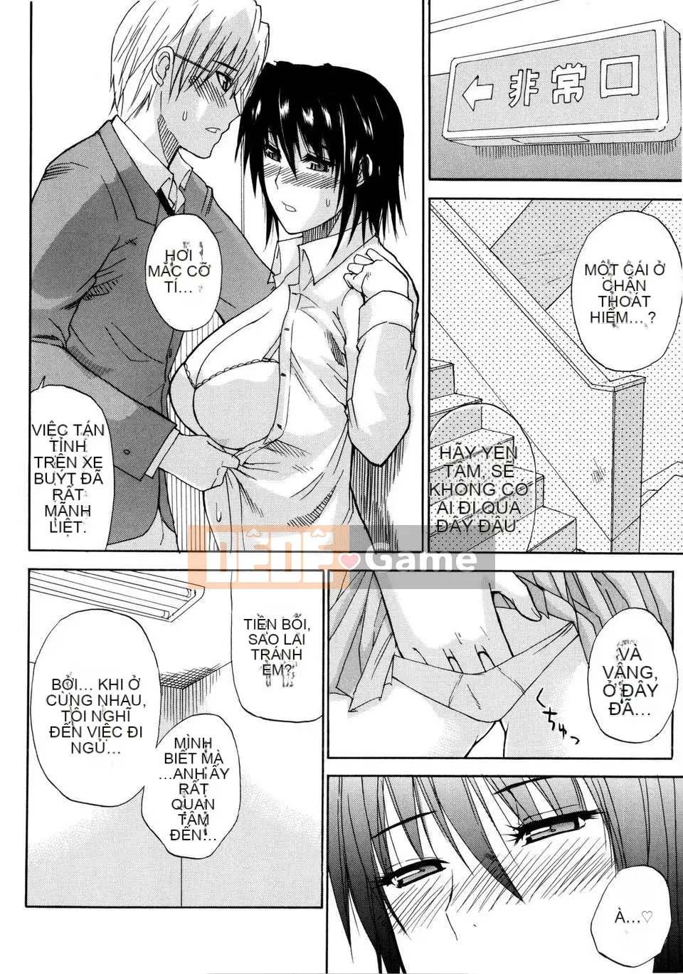 [Shunjou Shuusuke] Venus Rhapsody