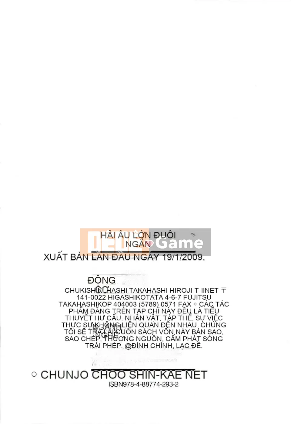 [Shunjou Shuusuke] Venus Rhapsody