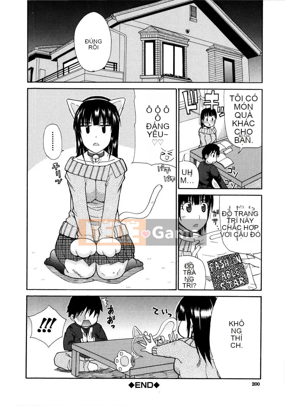 [Shunjou Shuusuke] Venus Rhapsody