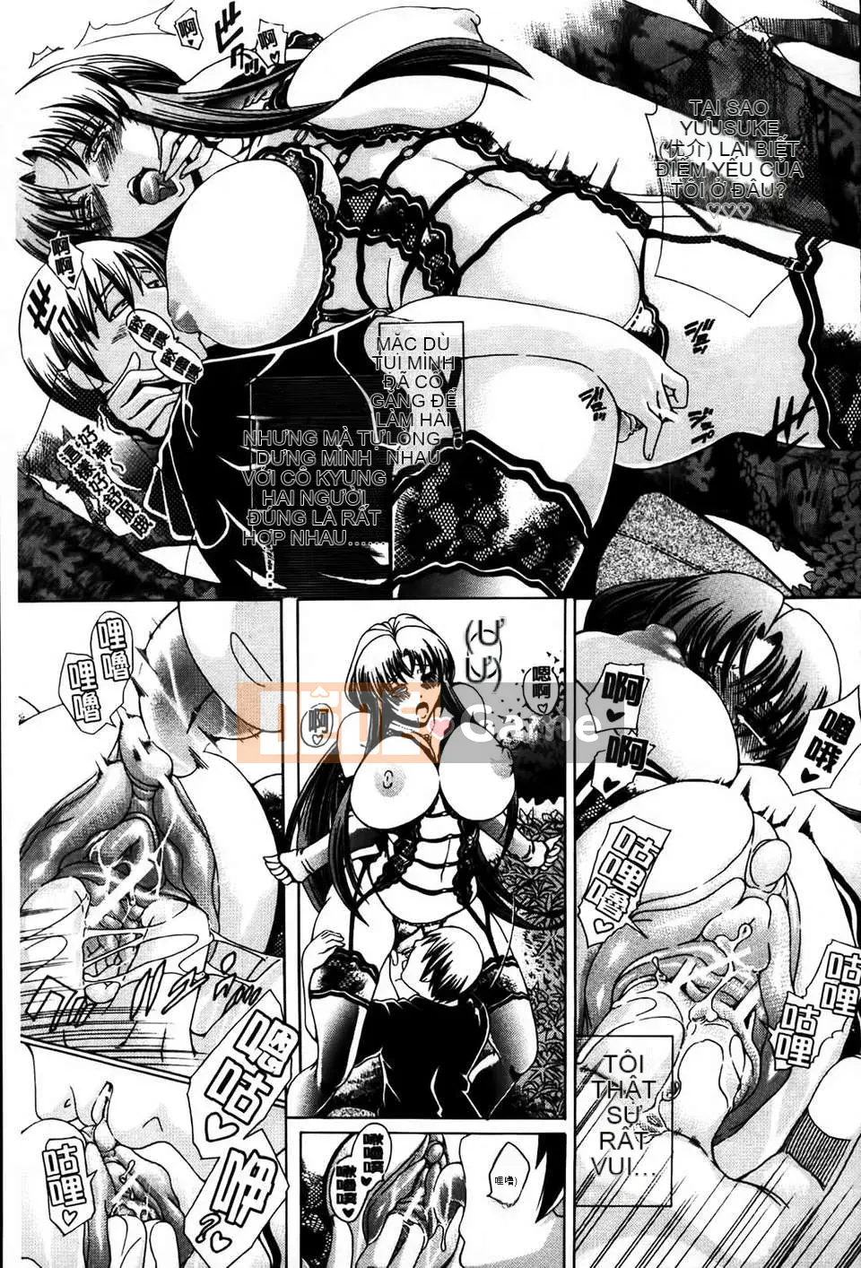 [MMScan077][Tetsu Aoyama] Bị phụ nữ chiều chuộng [C1866]