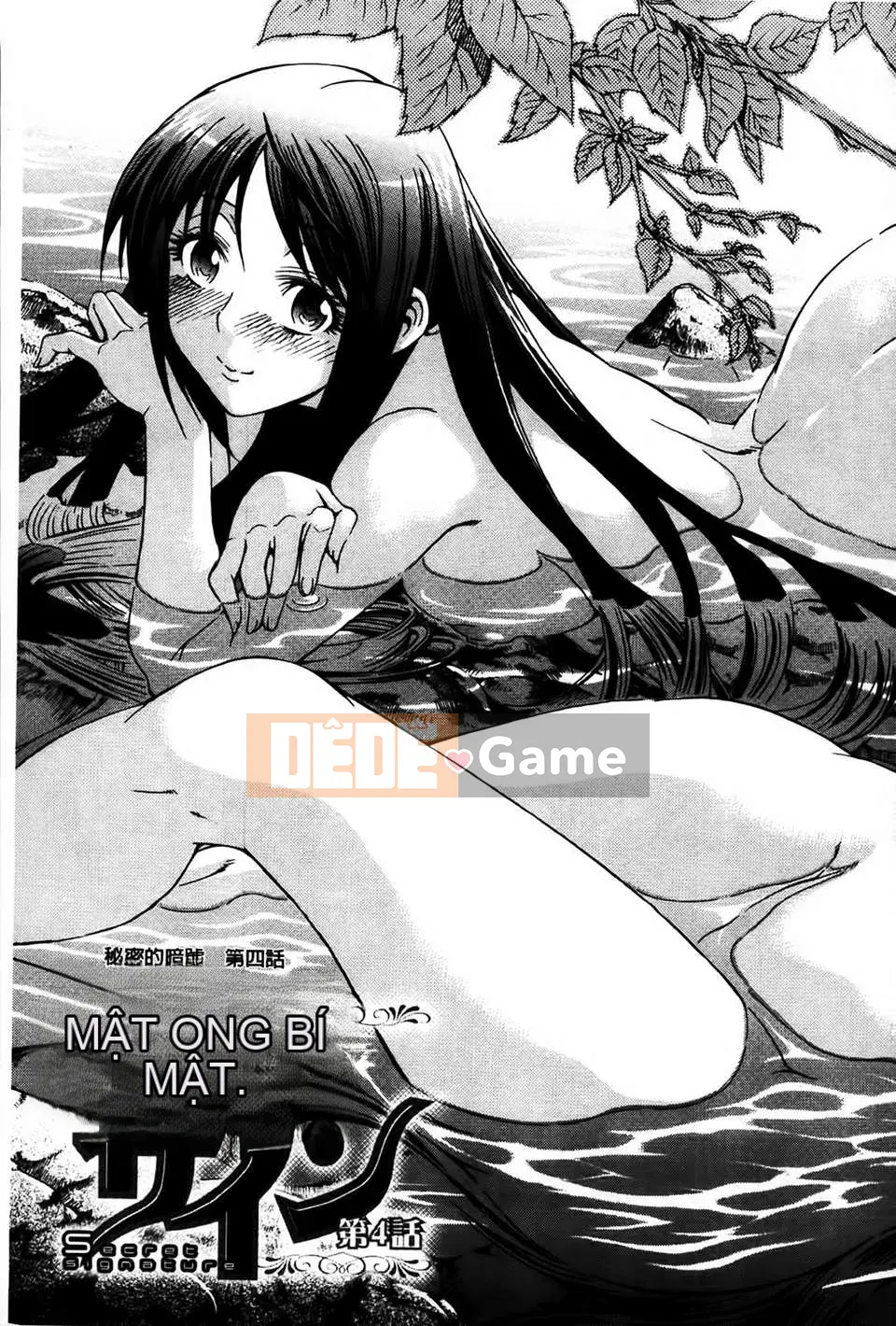 [MMScan077][Tetsu Aoyama] Bị phụ nữ chiều chuộng [C1866]