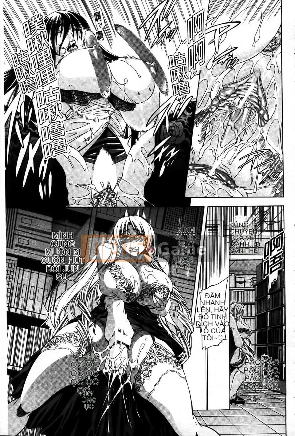 [MMScan077][Tetsu Aoyama] Bị phụ nữ chiều chuộng [C1866]