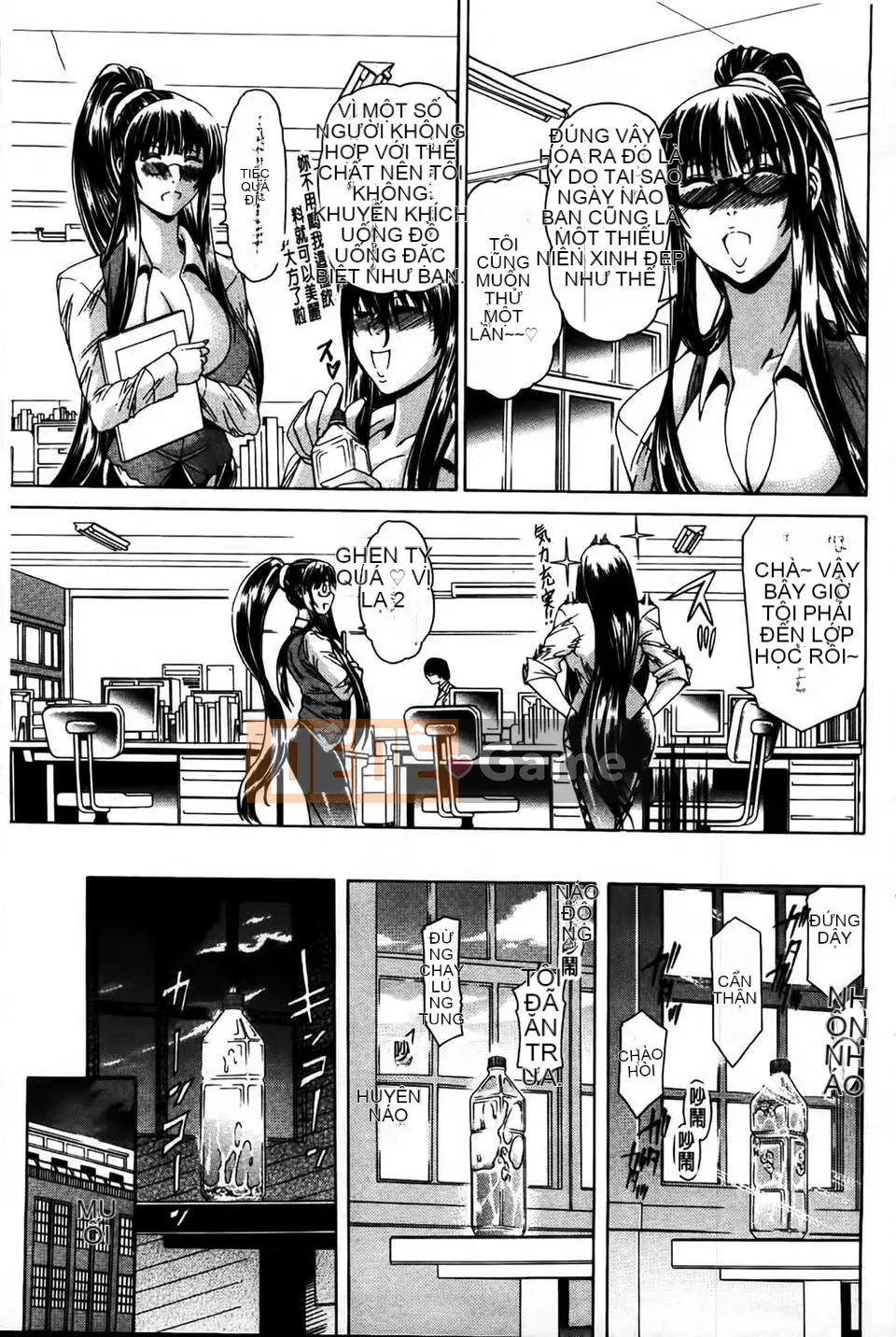 [MMScan077][Tetsu Aoyama] Bị phụ nữ chiều chuộng [C1866]