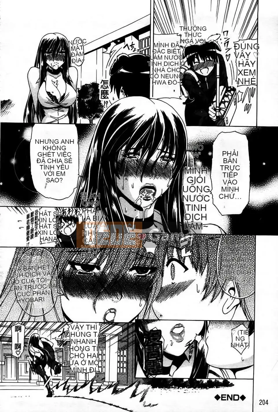 [MMScan077][Tetsu Aoyama] Bị phụ nữ chiều chuộng [C1866]