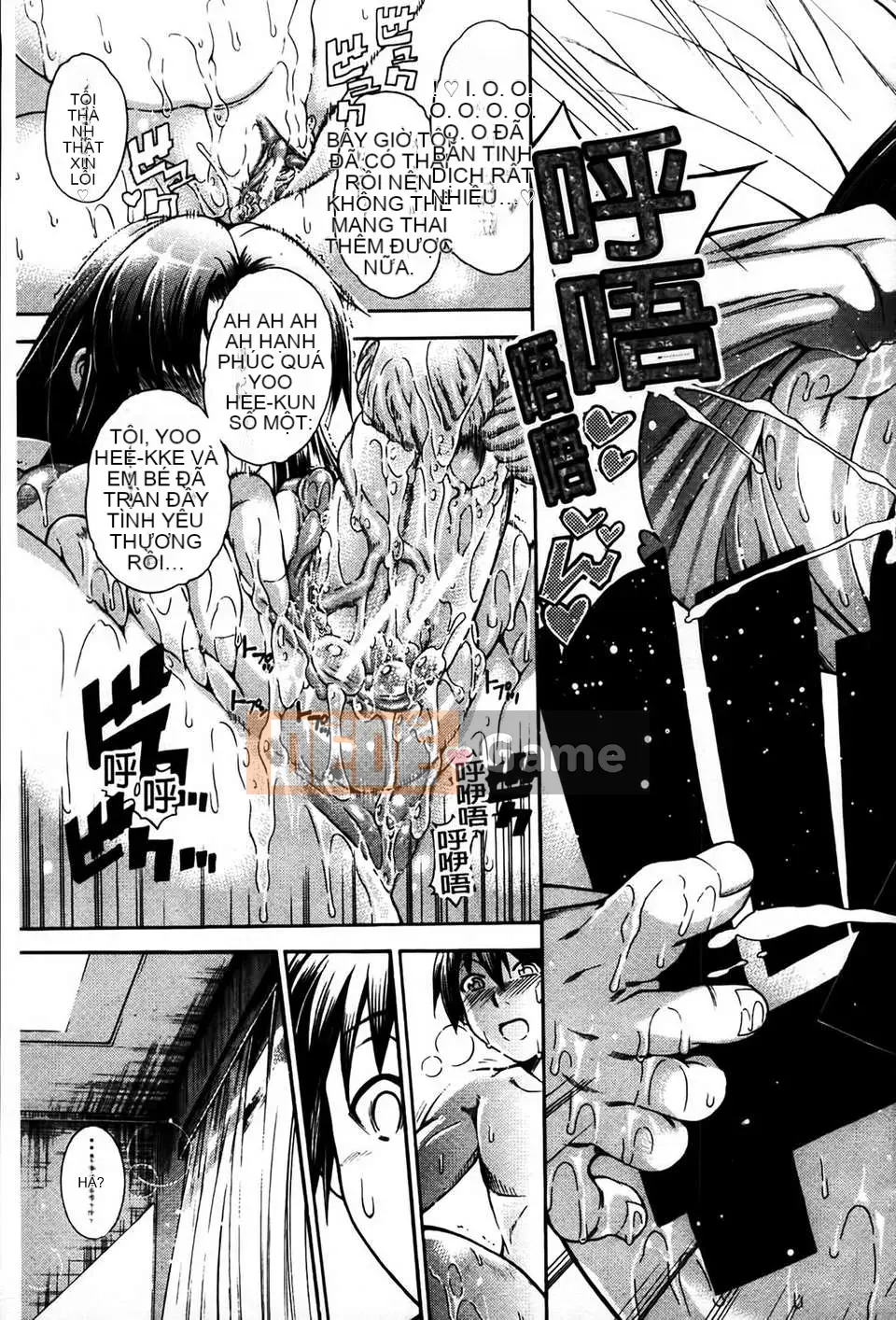 [MMScan077][Tetsu Aoyama] Bị phụ nữ chiều chuộng [C1866]