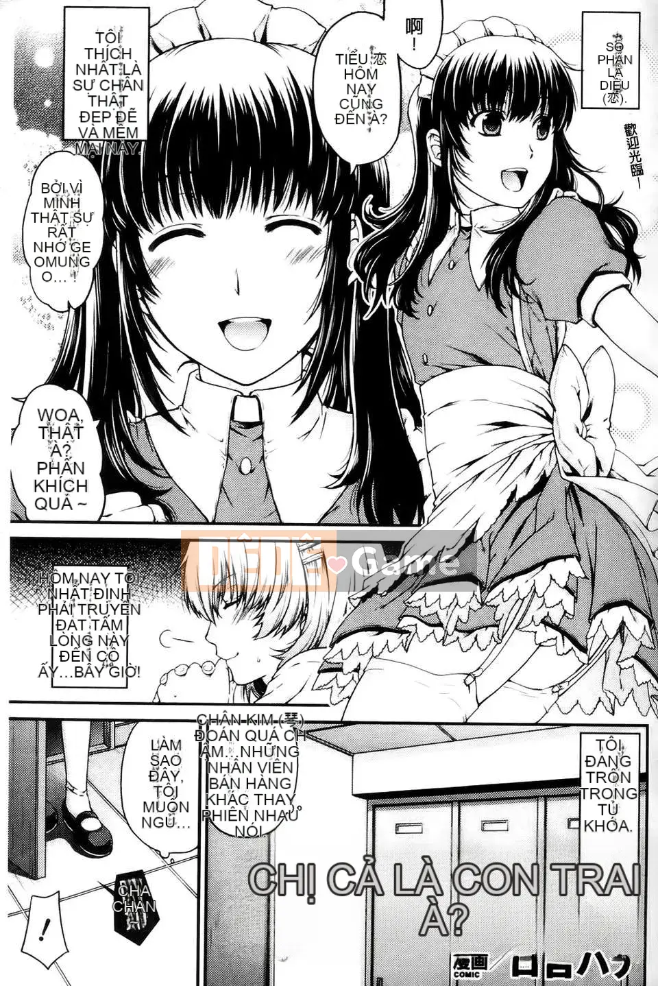 [Tuyển tập] Swallowing Yui Phantasm Tuyển tập truyện tranh