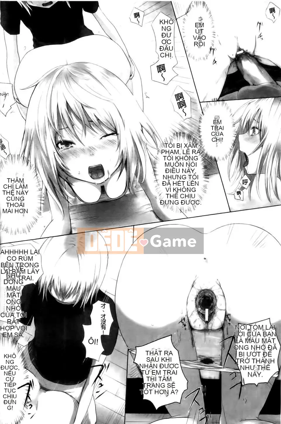 [Tuyển tập] Swallowing Yui Phantasm Tuyển tập truyện tranh