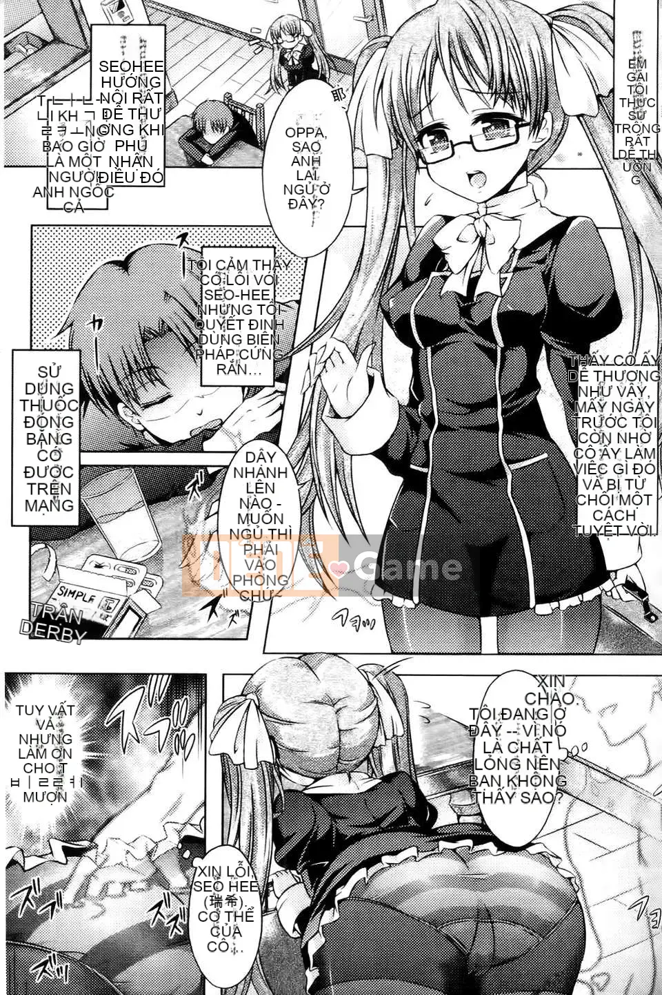 [Tuyển tập] Swallowing Yui Phantasm Tuyển tập truyện tranh