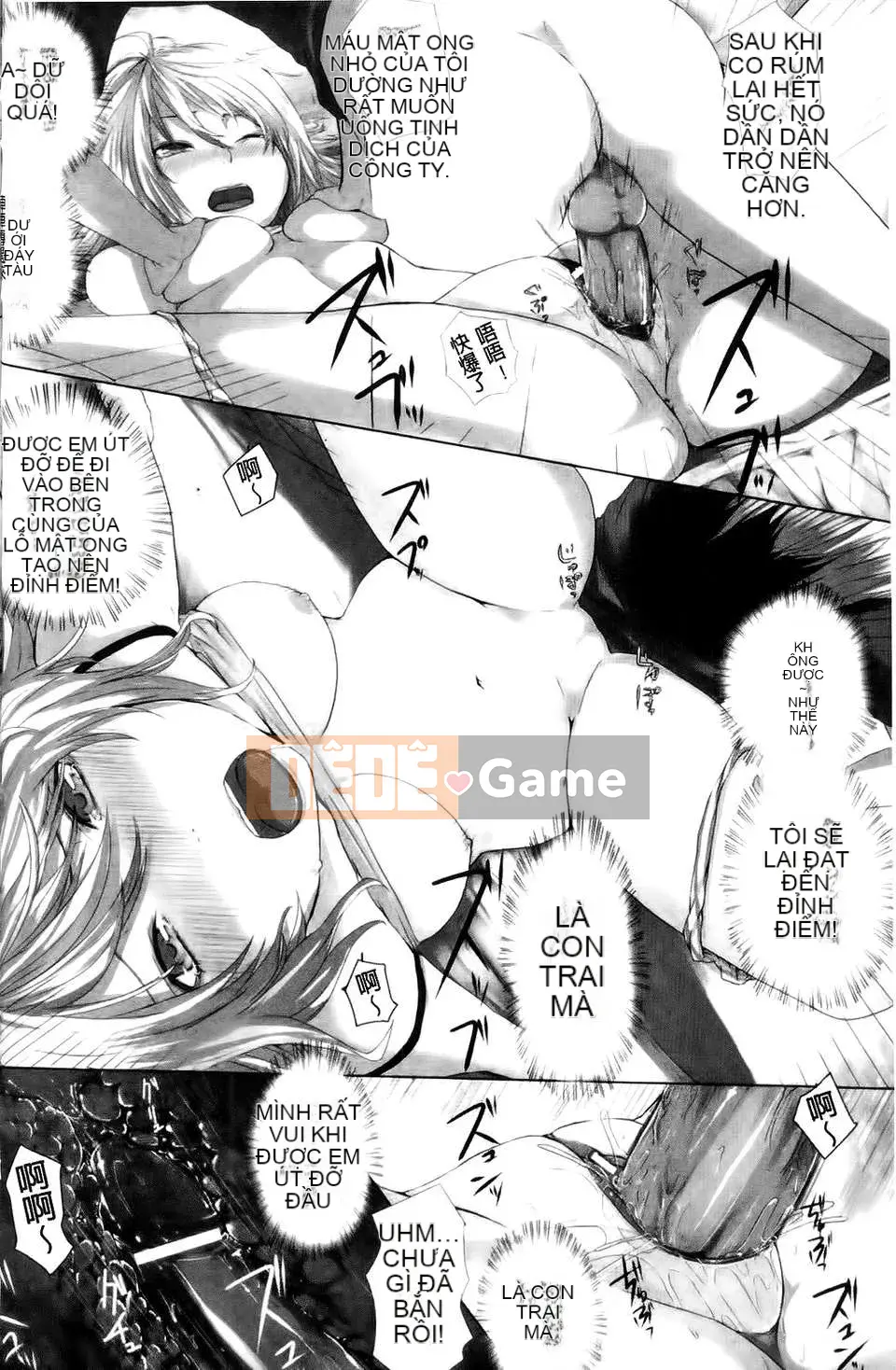 [Tuyển tập] Swallowing Yui Phantasm Tuyển tập truyện tranh