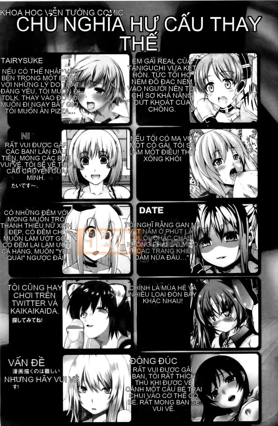 [Tuyển tập] Swallowing Yui Phantasm Tuyển tập truyện tranh