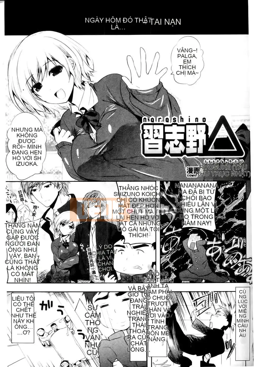 [Tuyển tập] Swallowing Yui Phantasm Tuyển tập truyện tranh