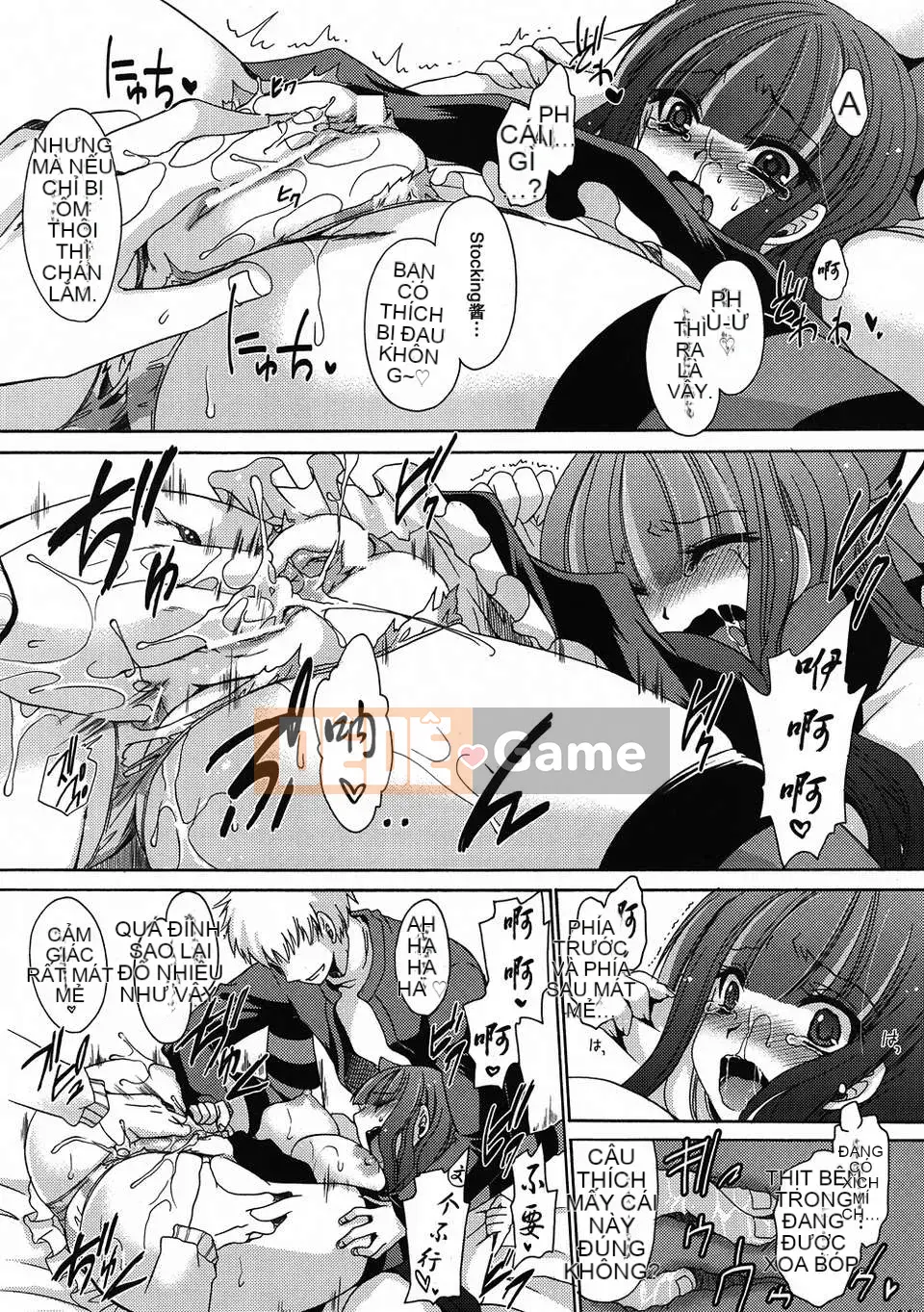 [Tuyển tập] Swallowing Yui Phantasm Tuyển tập truyện tranh