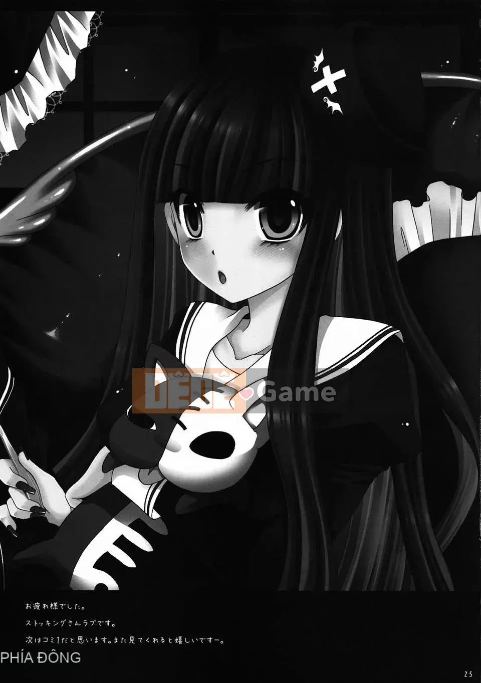 [Tuyển tập] Swallowing Yui Phantasm Tuyển tập truyện tranh