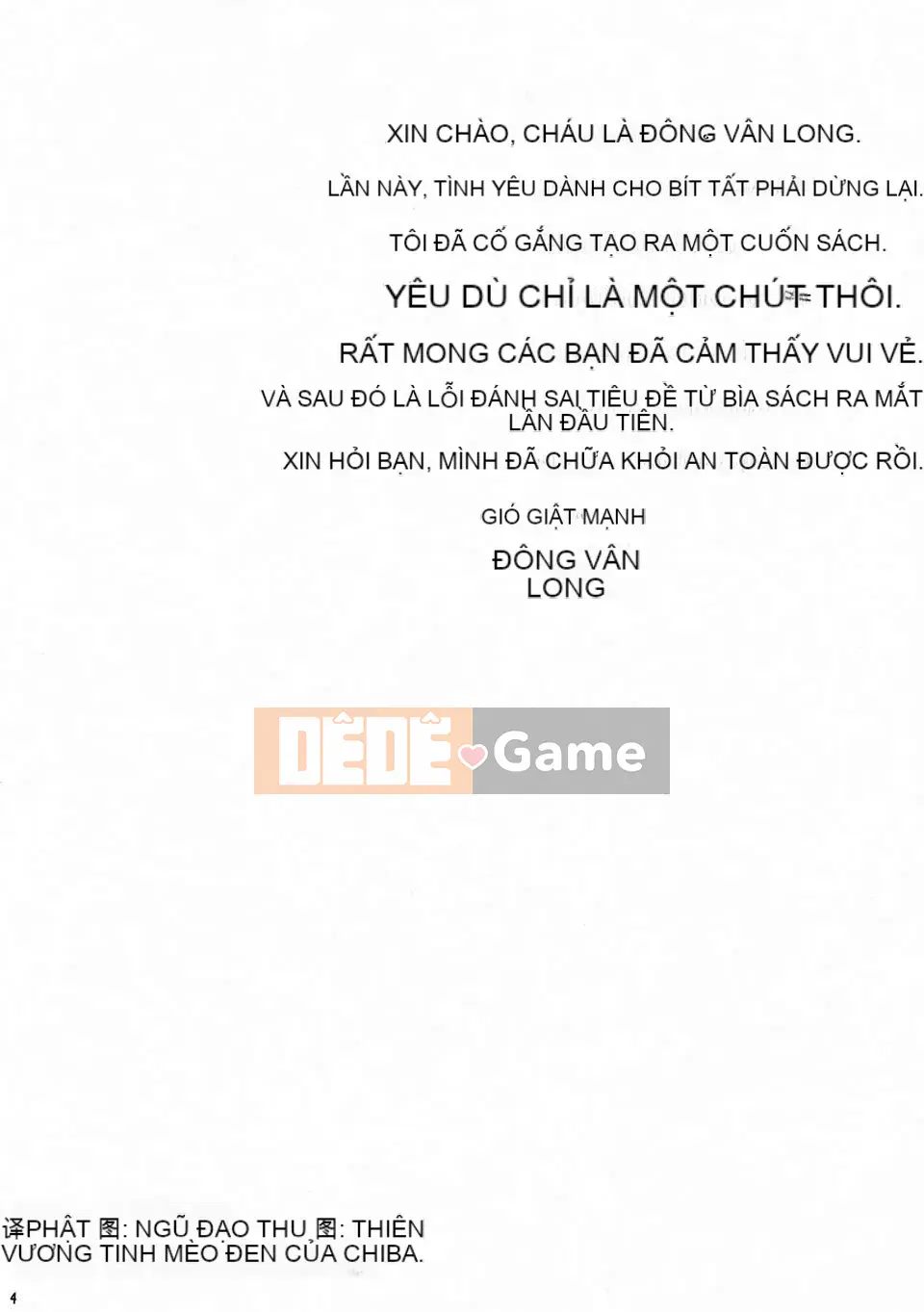 [Tuyển tập] Swallowing Yui Phantasm Tuyển tập truyện tranh