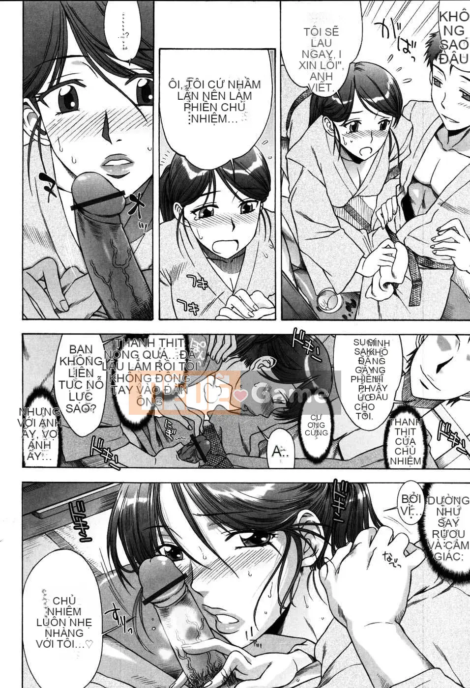 [Hanzaki Jiro] Khu vườn quyến rũ [Liên minh sao Hỏa Hankagumi]