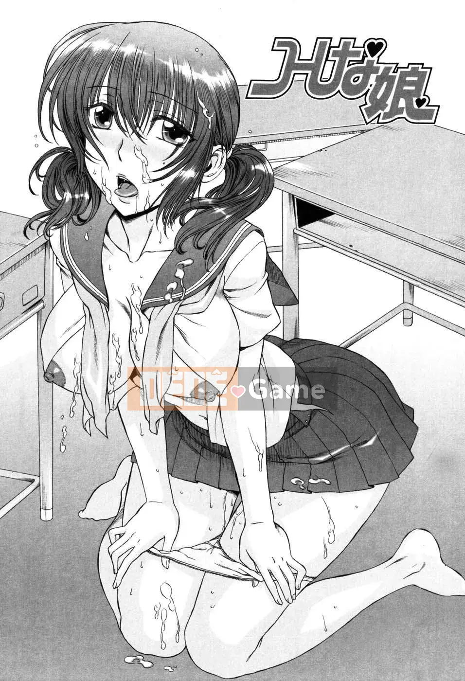 [Hanzaki Jiro] Khu vườn quyến rũ [Liên minh sao Hỏa Hankagumi]