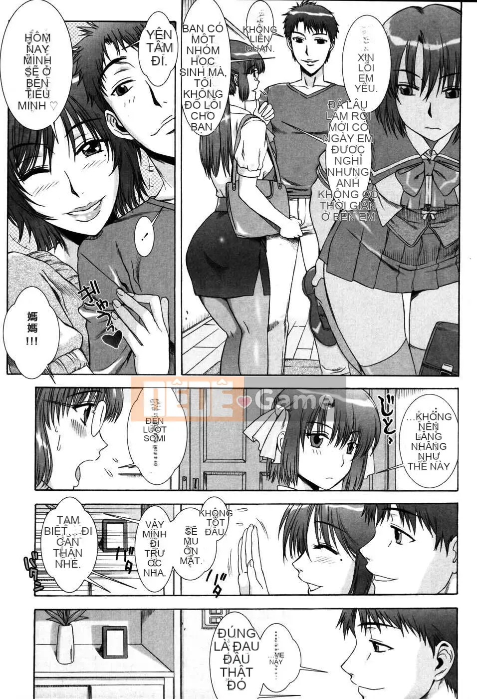 [Hanzaki Jiro] Khu vườn quyến rũ [Liên minh sao Hỏa Hankagumi]