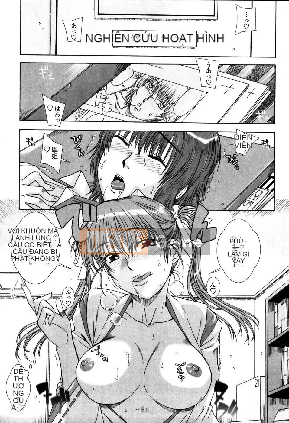 [Hanzaki Jiro] Khu vườn quyến rũ [Liên minh sao Hỏa Hankagumi]