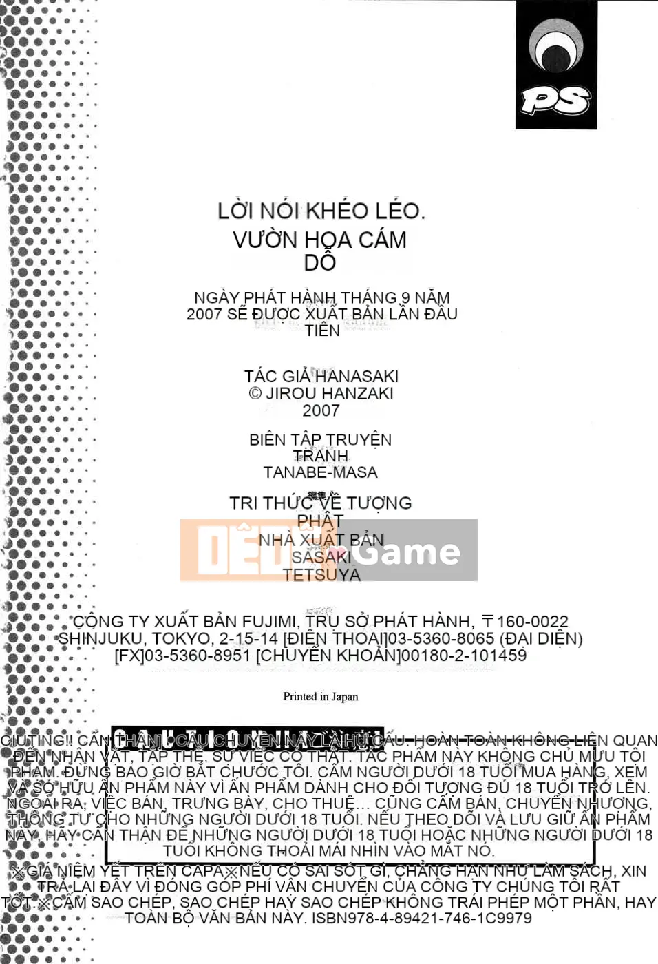 [Hanzaki Jiro] Khu vườn quyến rũ [Liên minh sao Hỏa Hankagumi]