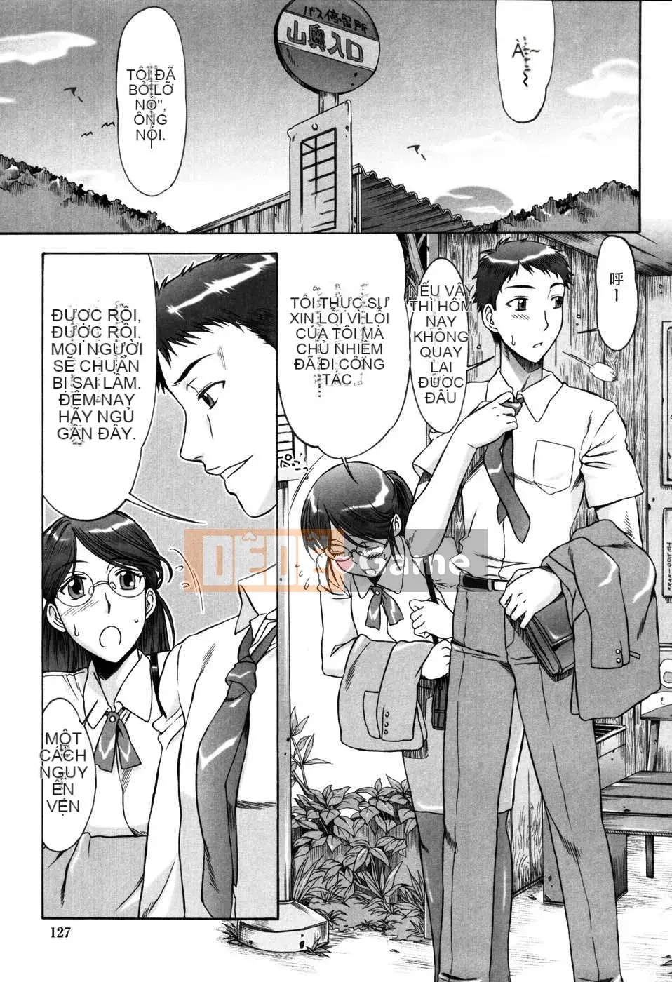 [Hanzaki Jiro] Khu vườn quyến rũ [Liên minh sao Hỏa Hankagumi]