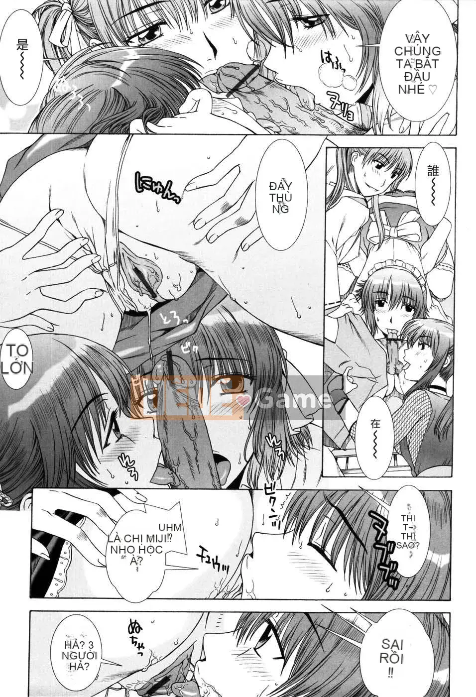 [Hanzaki Jiro] Khu vườn quyến rũ [Liên minh sao Hỏa Hankagumi]