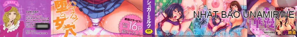 [Sugar Milk]+Sugar Hall+[CN][ver.9]