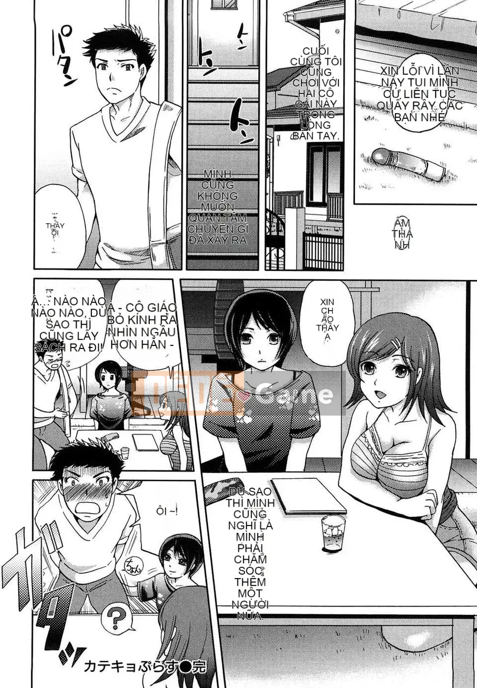 [Sugar Milk]+Sugar Hall+[CN][ver.9]