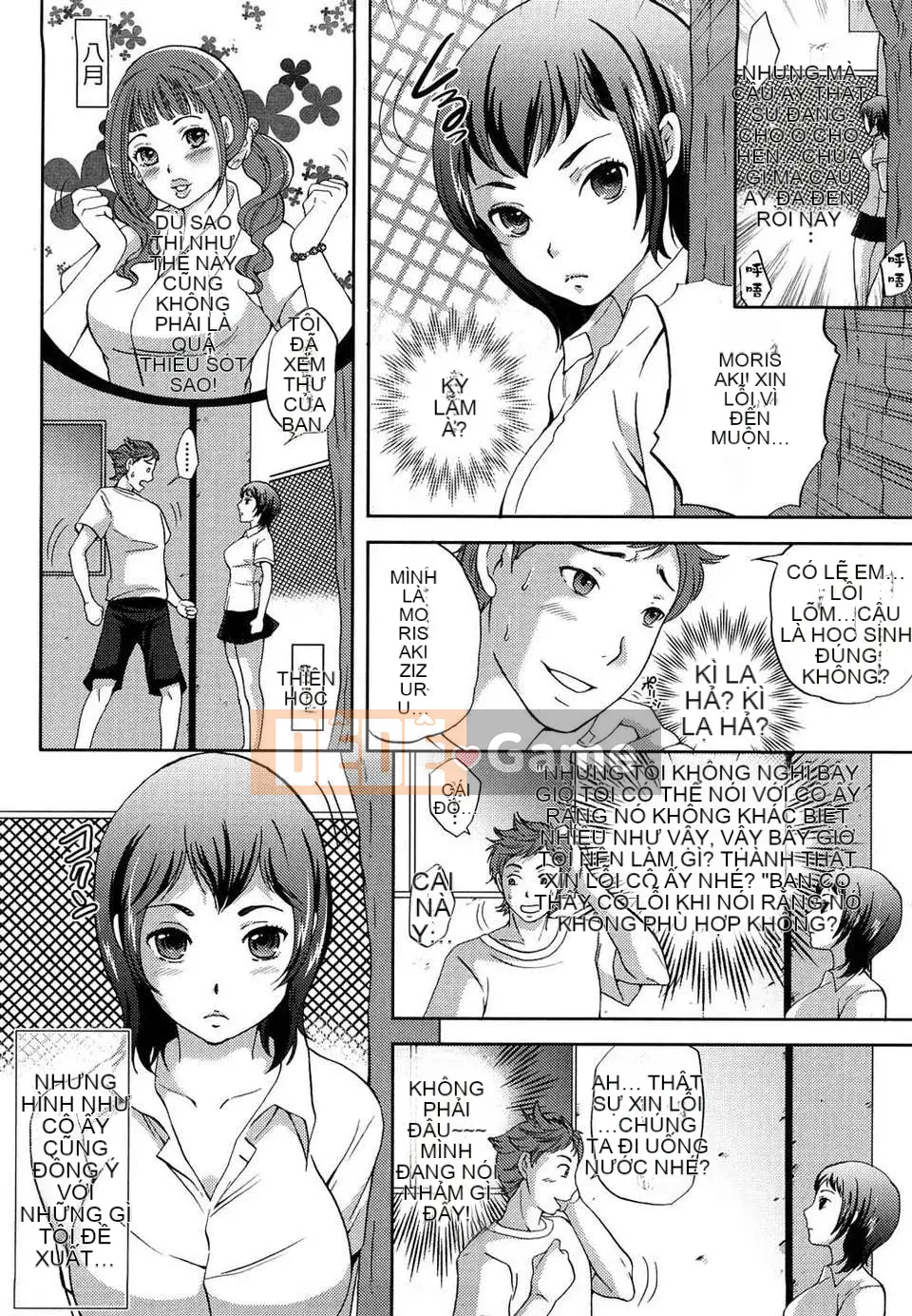 [Sugar Milk]+Sugar Hall+[CN][ver.9]