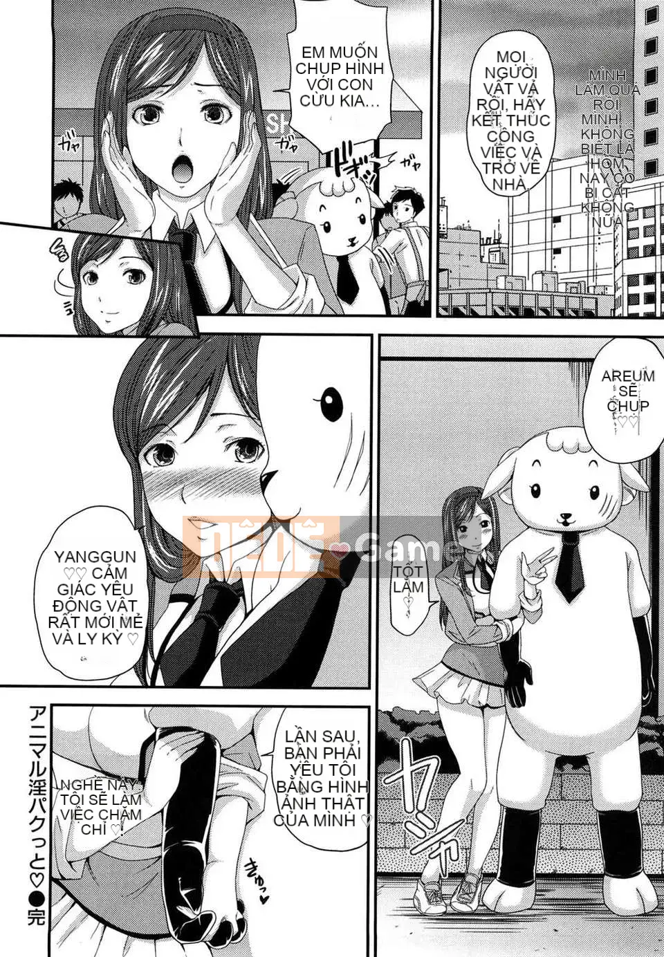 [Sugar Milk]+Sugar Hall+[CN][ver.9]