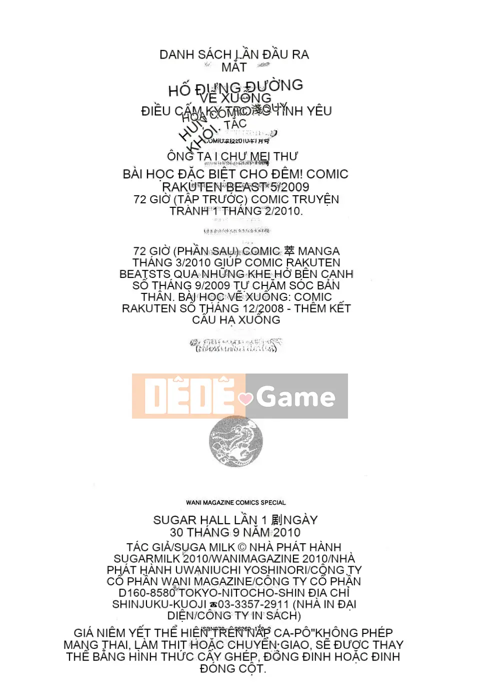 [Sugar Milk]+Sugar Hall+[CN][ver.9]